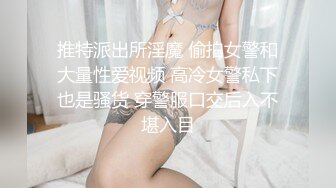 [MP4/ 246M] 小伙子约了个妈妈，53岁芳龄，吃完晚饭楼下接她车震，倒挺有味道，放的开玩的爽！