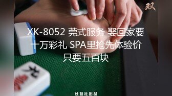 [HD/0.8G] 2024-06-17 大像传媒之推主莉殺的進擊 DA-45