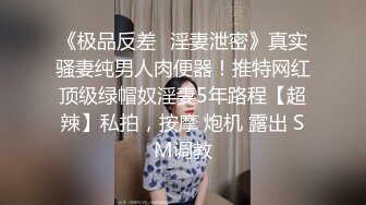 TMBC014 吴文淇 上司用肉棒教秘书一杆进洞 天美传媒