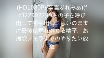 国产AV 女優 白晶晶 剪辑短视频 Part (14)