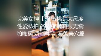 微胖小母狗 公司关门后关灯在楼梯上给我跪舔2