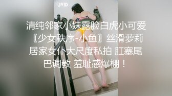 [原創錄制](sex)20240128_少妇的冬天