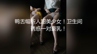 [MP4/312MB]大叔酒店重金约炮刚刚出来做的学生妹这BB嫩的出水夹的又紧真的受不了