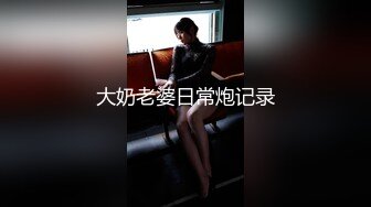 千喜传媒 QX002 调教面试欲女技师 李允熙