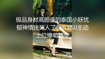 [MP4/ 1.42G] 矜持美女装醉如愿以偿的被输出一个半小时连续干了几次