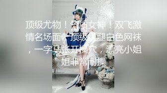 李丽莎，黑色網襪的藝術誘惑