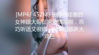 屌丝门缝下偷窥女邻居洗澡在手淫 故意压着嗓子淫笑了几声,妹子瞬间动作僵硬住了.