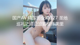 刚成年的00后D奶毕业生