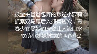 金发女孩手机看累了主动勾引男友拉开裤子拿出几把放嘴里就是吸硬了后入前插一顿操