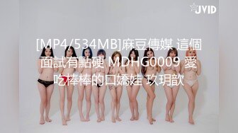 [MP4]STP32905 蜜桃影像传媒 PME137 臣服在高冷上司的SM淫欲 吴文淇 VIP0600