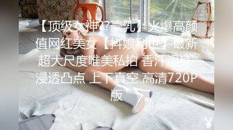 【极品媚黑九月新版】沉迷黑人大屌的爆乳女教师黑丝爆乳高跟 骚货标配 黑屌插穴虐操 (2)