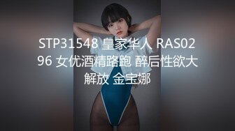 [MP4]STP28239 超棒身材御姐【火乔】翘臀美腿，塞着棉棒自慰，掰穴揉搓开档黑丝，水晶假屌磨蹭洞口 VIP0600