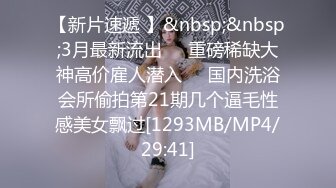 [MP4/493M]2/9最新 火辣胸猛女家教给我玩到逼逼喷水的暴力惩罚VIP1196