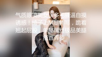 [MP4/ 688M] 无敌身材短发美少女！腰细胸大完美！居家操逼撸点极高