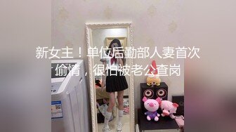 【极品性爱流出】最强大佬解锁大二爆乳妹子M属性绑手调教 深喉 掴掌 后入锁喉怼着猛操 心疼妹子 高清1080P版