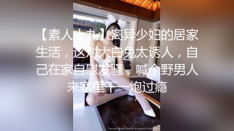 [MP4]糖心出品-女警官的特殊手段 调教玩弄后再操逼