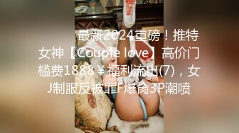 反差学生妹20岁的安徽短发小美女，苗条纤细，主动投入，蜜桃臀被无套插入，爽得嗷嗷叫 (4)