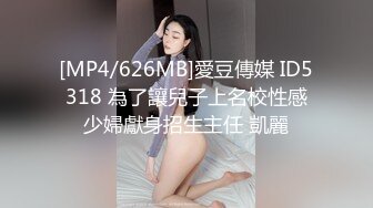 ✿高潮盛宴✿ 最美媚态蜜汁嫩鲍美少女▌Yua▌桑拿房淫情