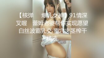 风骚白领御姐女神极品骚货房地产销售公关为了业绩也是拼了，穿这么火辣出来看房，天花板级极品身材艹起来太舒服