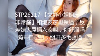 【重磅推薦】極品嬌嫩小萌妹『LepALu』雙馬尾粉嫩萌妹 被大J8爆操高潮 小嘴吃下大雞B 高清720P版3 (2)