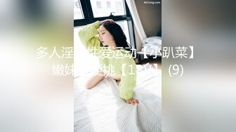 [MP4/476MB]【AI画质增强】91猫先生- 超长完整版新娘妆台湾小嗲妹