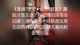 原创上海汤姐的快乐