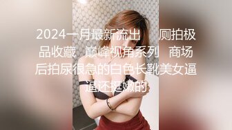 成都极品DJ女神艾米与炮友做爱视频流出 DJ台上和床上反差极大