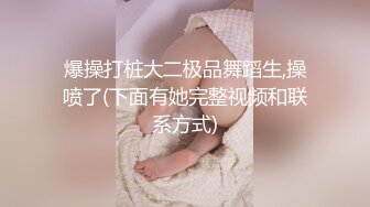 超女神级别人妻偷情，怕被老公发现啪啪啪不露脸（完整5部简阶）