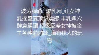 《经典未流出龙台》小情侣开房住了两天除了睡觉玩手机就是打炮嫩妹长得一般但是身材很有料肤白臀肥奶挺嗲叫声很诱人