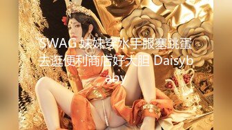 ✿性感小护士✿御姐女神忍不住寂寞竟然出去偷情，情趣护士装主动漏奶自摸骚逼求大鸡巴插入！优雅高冷集一身