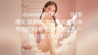 [MP4/ 605M] 干劲利速高品质探花，173CM高个极品女神，撸着JB深喉交，抬腿侧入爆插小穴