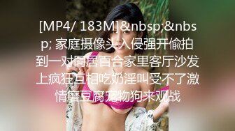 【新片速遞】&nbsp;&nbsp;反差尤物网红女神『HKsweetbaby』✅透视护士装诱惑，美乳翘臀性感小骚货，你的女神私下就是一只欠操的骚母狗[616M/MP4/16:03]