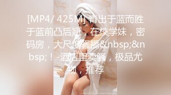 [MP4]极具熟女韵味的老师酒店玩捆绑调教被后入爆操 美丽的蝴蝶逼下两片大阴唇很是诱惑