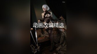 气质大眼萌妹子露脸自慰掰穴，再和男友啪啪做爱，后入操逼无套打桩