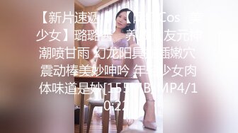 [MP4/ 1.85G] 约会JK装女神小姐姐 风情十足超级会勾人啊 连体网袜软大奶子笔直美腿受不了狠狠压上去啪啪抽送深深操