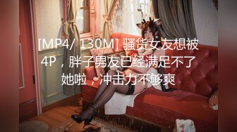 [MP4/ 1.92G] 牛仔裤高筒靴大长腿女神约到酒店 身材很不错前凸后翘丰腴销魂