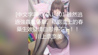 【换妻极品探花】返场护士小夫妻情趣游戏 互换互插 6P极度淫乱[