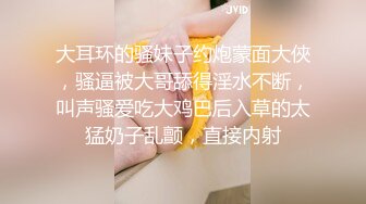 颜射大奶风骚老婆