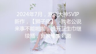 【日式MJ】??尾随极品口罩女奶茶下药高难度尽情迷玩 被一次次的无尽输出抽栗高潮