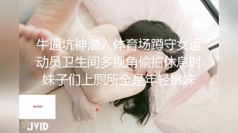 喜欢整个屏幕的乳房吗？