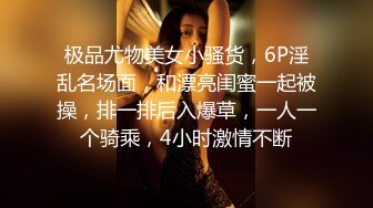 【极品 网红学妹】小敏儿&nbsp; 美少女寻房记酮体献租 爽艹湿嫩白虎 媚红脸颊摄魂眼眸 招招内射上头