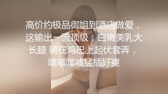 露脸完美女神还不是甘愿被操，就已经骚的不行了