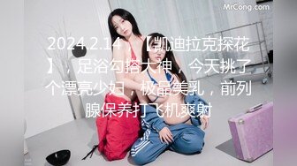 【新片速遞】&nbsp;&nbsp;《蓝树精选✅重磅泄密》PANS人气女神极品美乳【哆啦琪(安琪)】第三视角未流出捆绑花絮✅透明黑丝露毛露奶摄影师袭胸[909M/MP4/12:47]