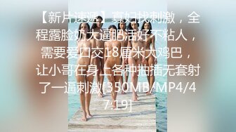 麻豆传媒 MKYTN002 后入风骚美臀小姨 夏晴子