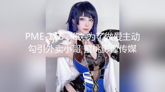 无码录制女神兔兔淫乱群交派对