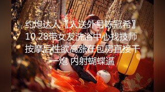 【良家故事】泡良大神，人妻撩骚不断，多少寂寞空虚姐姐的第一次被拿下，看小学老师床上多骚1 (1)