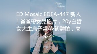 [MP4/686MB]扣扣傳媒 91Fans FSOG055 婚紗情趣小粉逼 唐伯虎