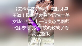 异地女友直奔主题，激情啪啪大饱眼福