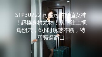 〖重磅泄密㊙️女神的另一面〗你以为的端庄高雅的女神私下是什么样子的吗_被当成妓女一样狠狠羞辱，看表情就知道很喜欢 (5)