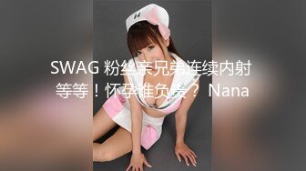 可以马上干的专用女仆Vol.3